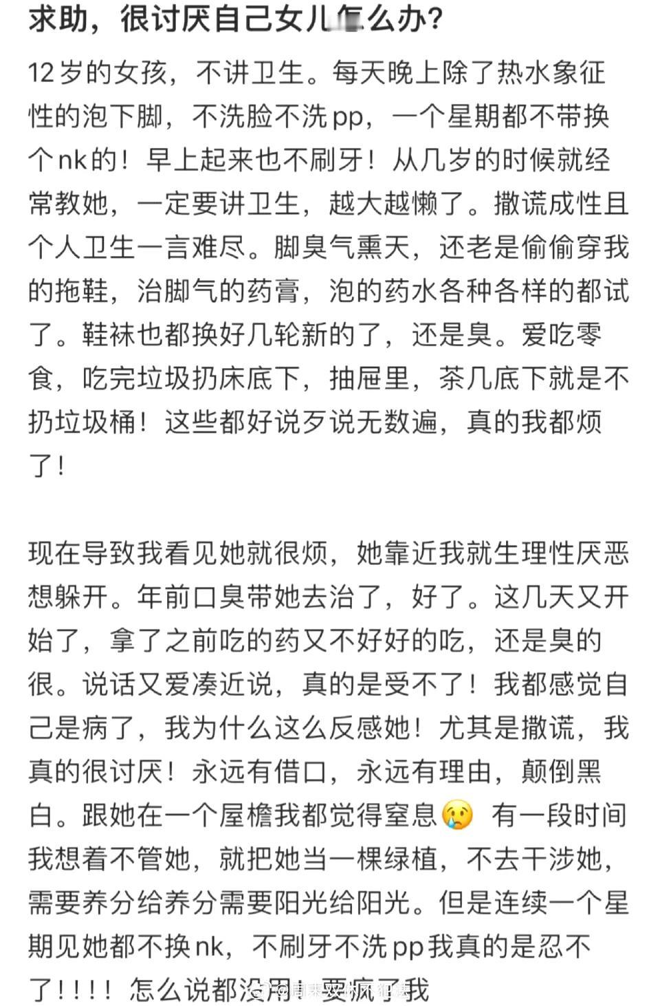 我第一次这么直观感受到留守儿童在家庭中的困境父母因为是女儿就留在老人身边，十