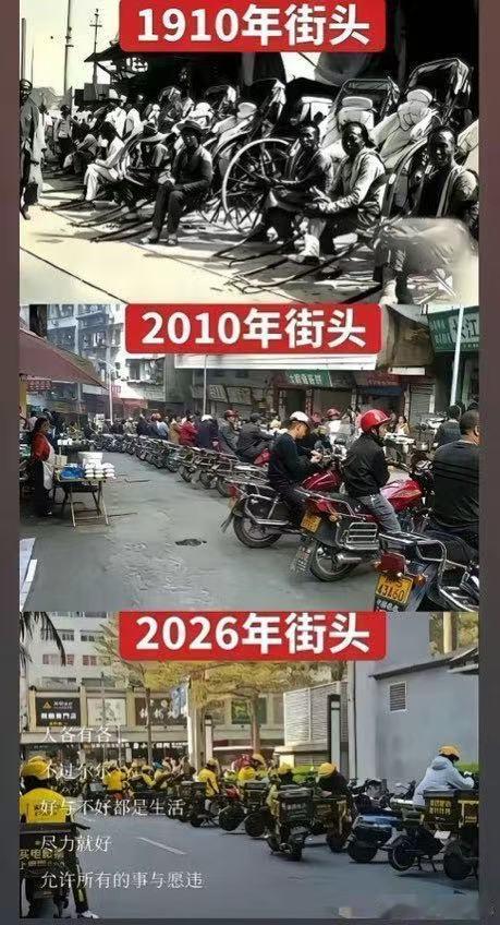 不一样的时代，一样的人生！