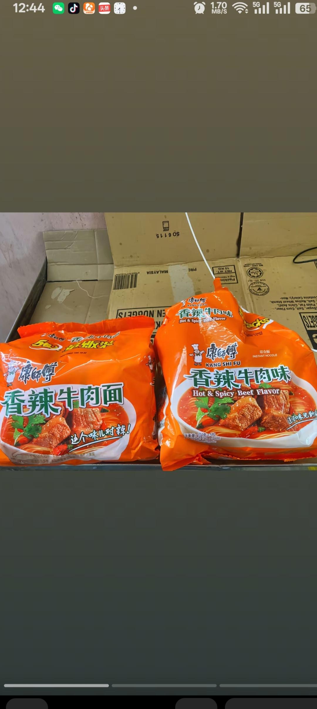 同样的方便面，为什么在国内叫香辣牛肉面，到了美国却变成香辣牛肉味儿？以前去美