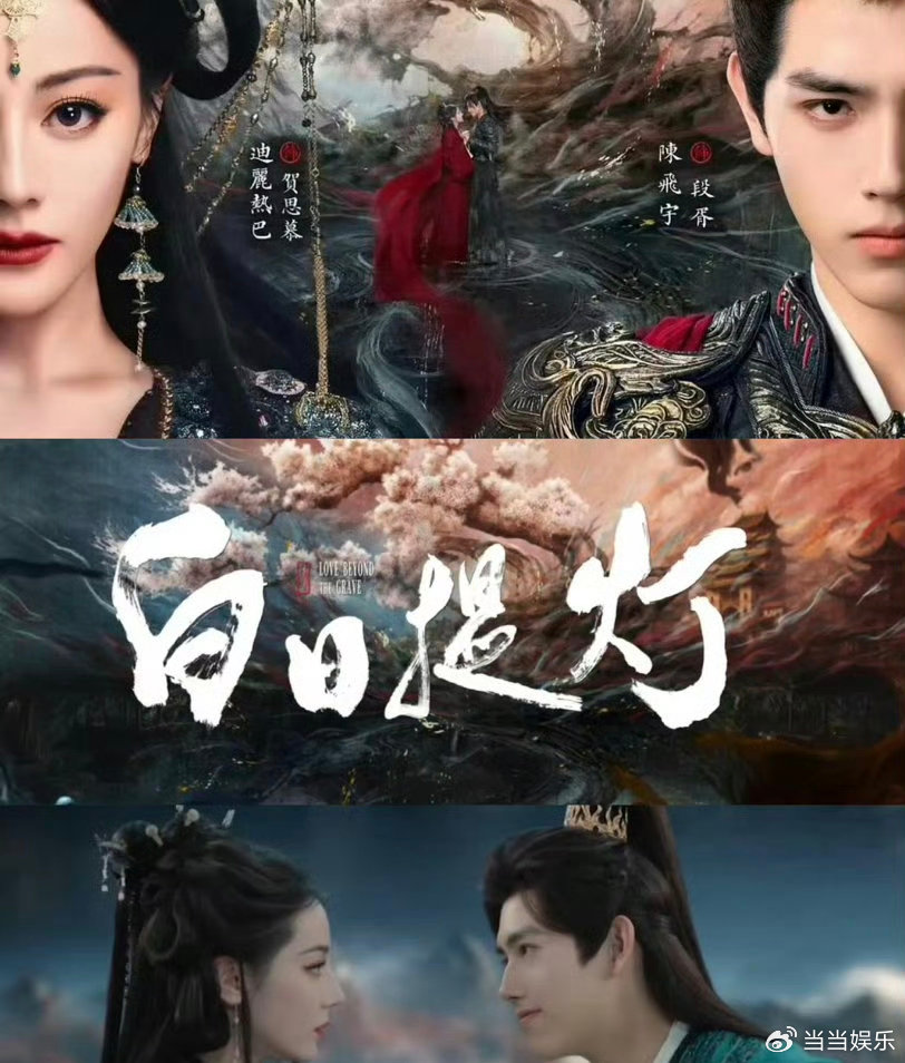 开局就甩王炸，鹅厂这回是真豪横今天中午12点，腾讯视频这波操作直接把剧迷们砸懵了