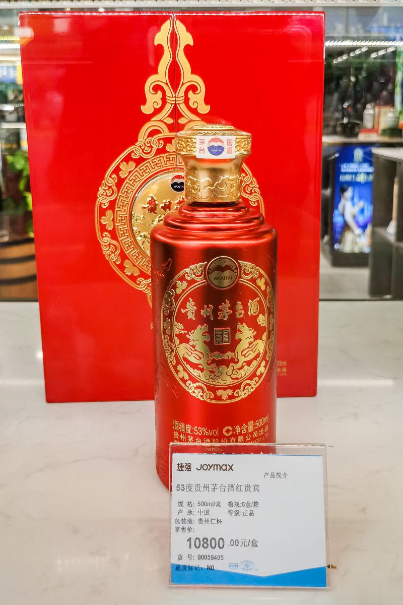 能源局长掌舵茅台首考: 1499元指导价与3000元市场价的博弈战
