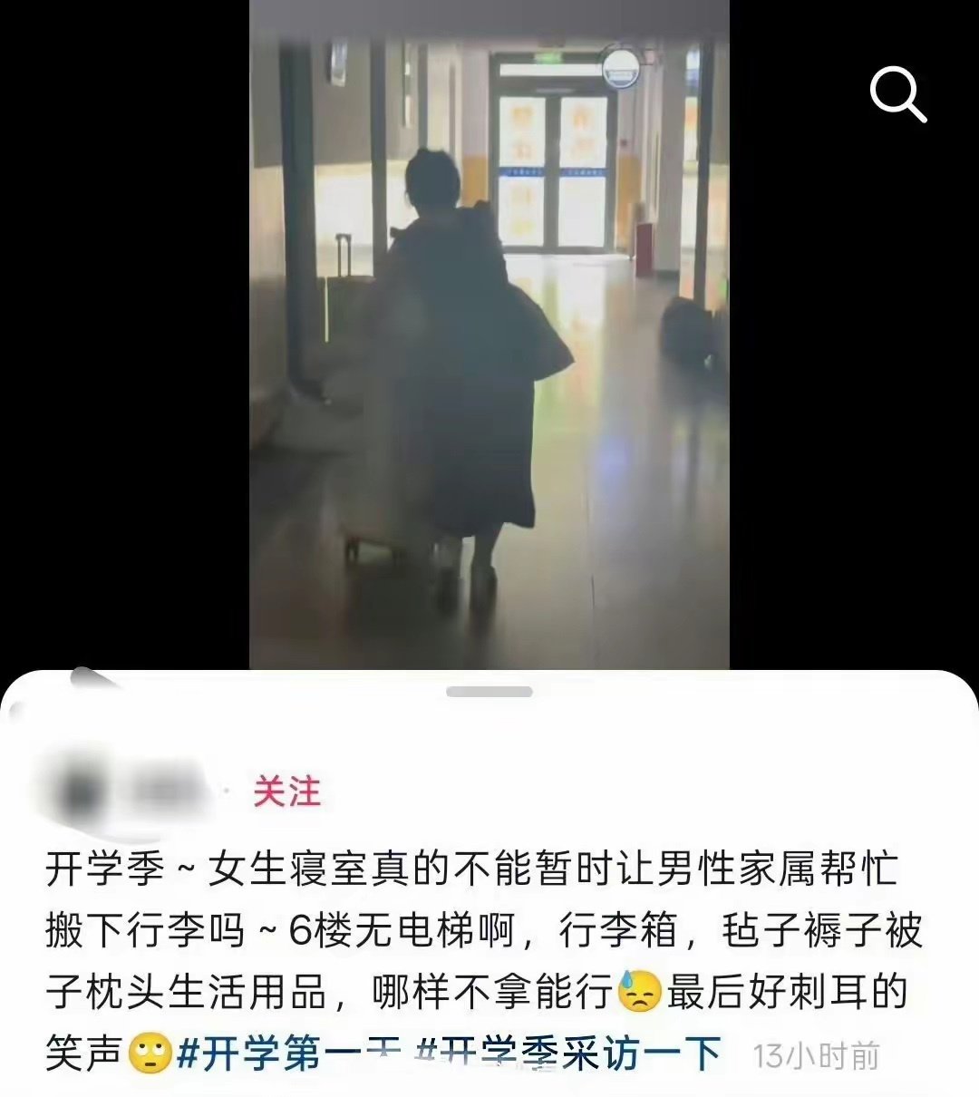 这个女生好惨啊！​但是，怨谁呢？拳师们功不可没！​​​