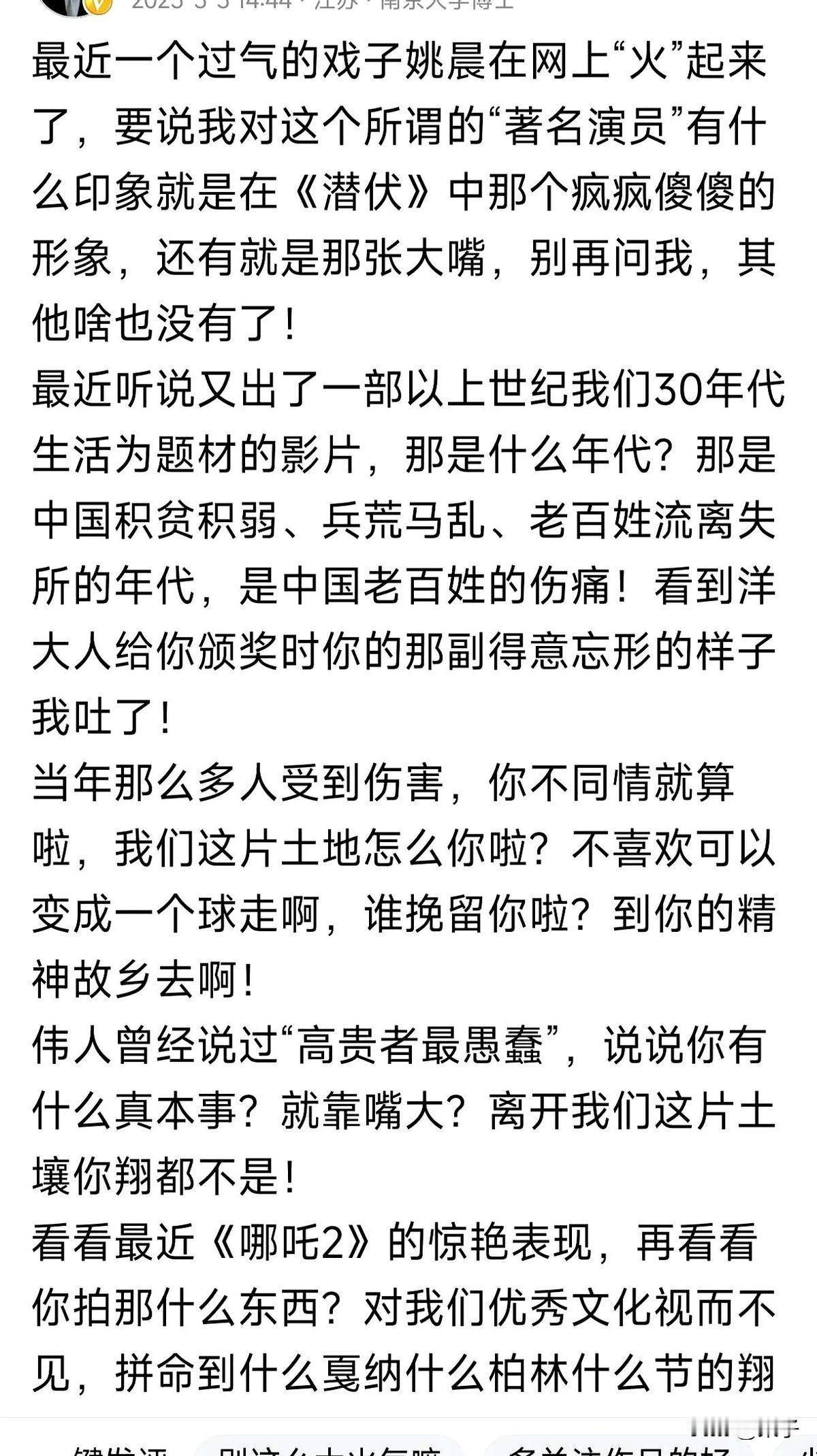 姚晨最近摊上事儿了，谁能想到演员拿个国际奖项会引发连环风波呢。从柏林电影节载