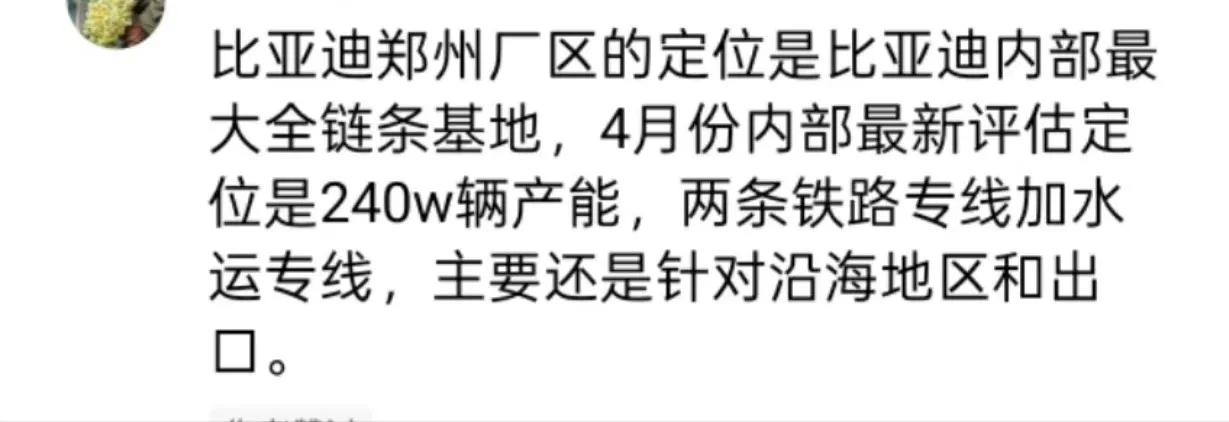 是真的吗？