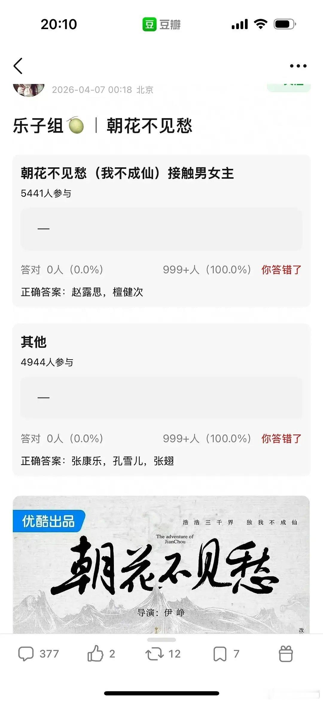 赵露思的🫓这是真的假的