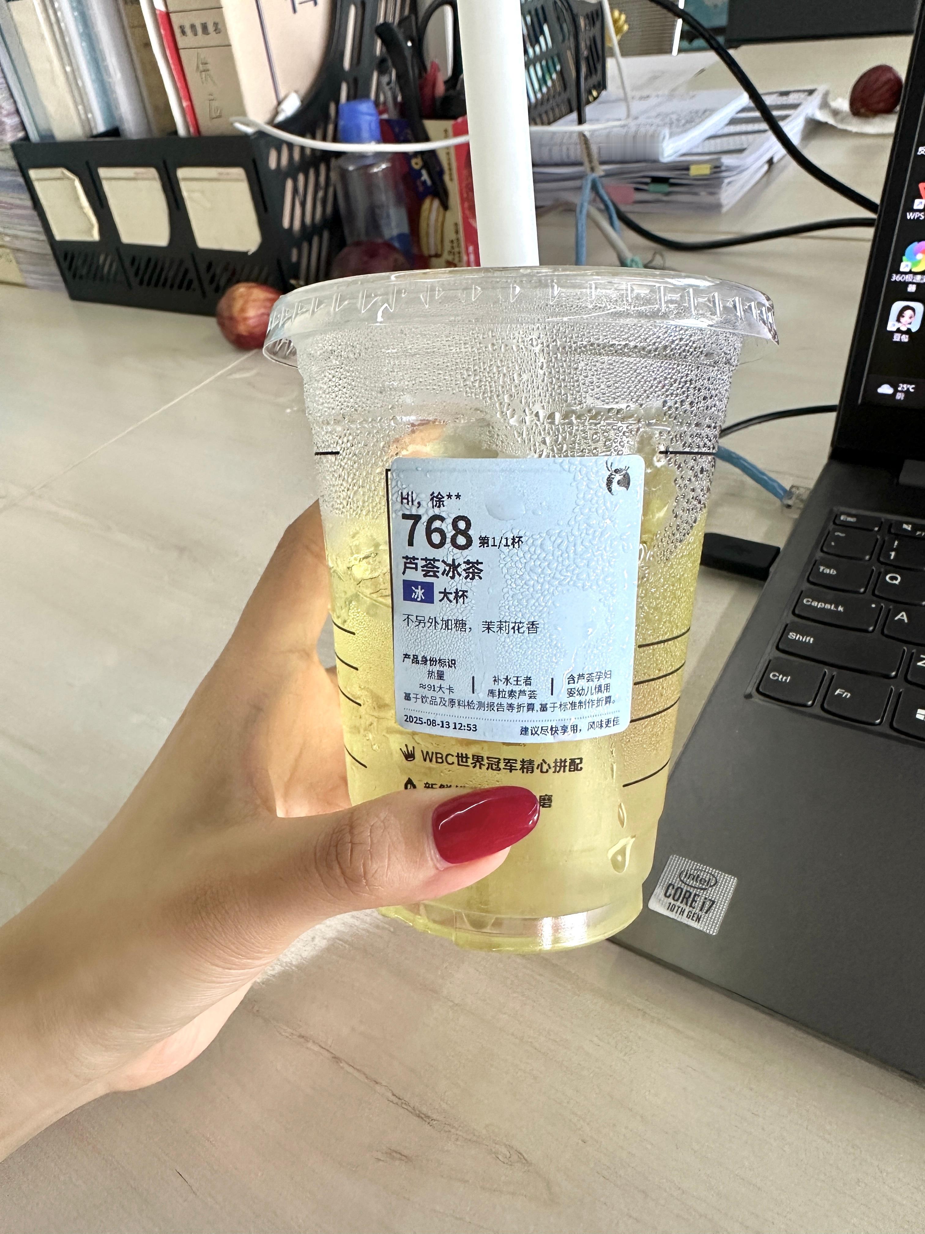 好喝！一天一杯​​​