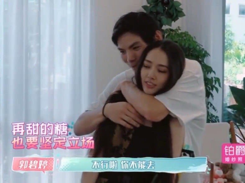 向佐在家像粘人精一样粘着郭碧婷