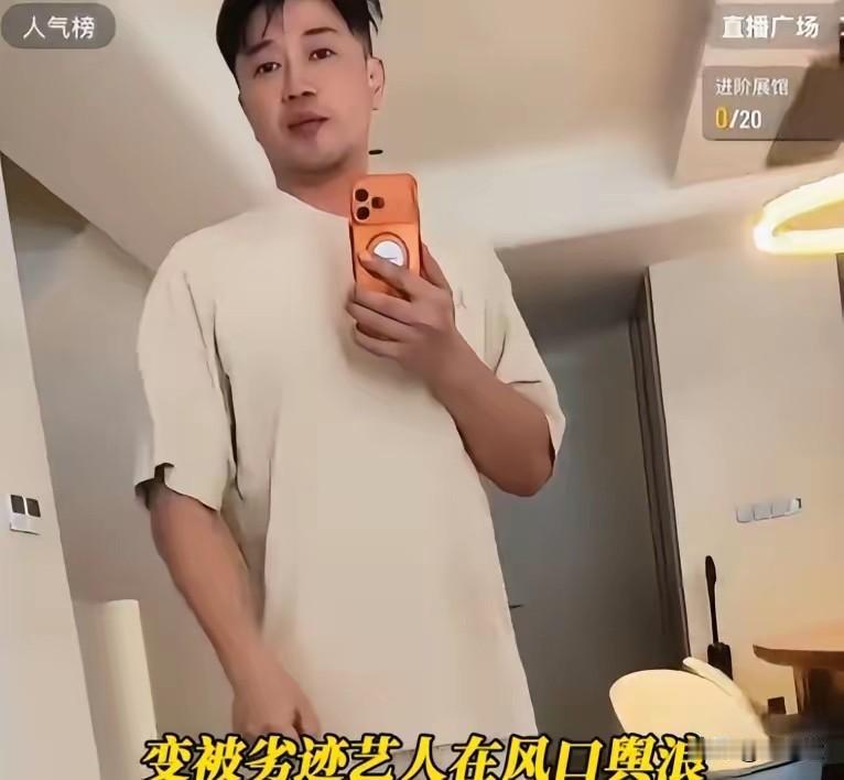 炸裂三观！婆婆拿贞洁拒给彩礼，丈夫更离谱：孩子是自己找来借肚生的！太炸裂了！