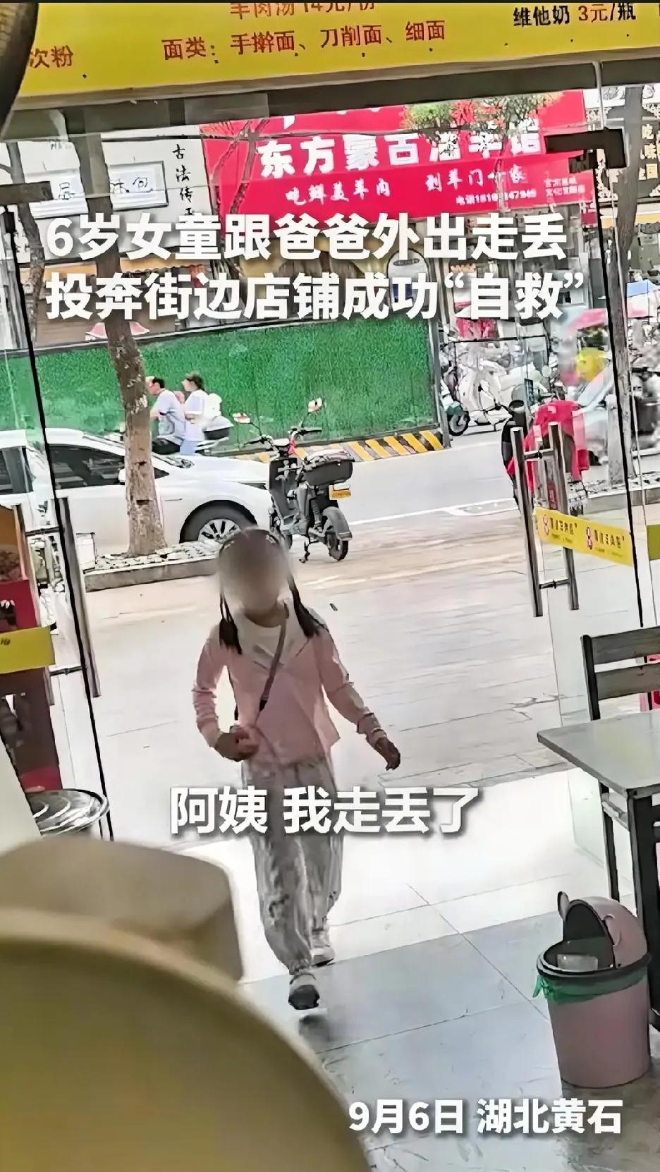 这爸爸心也太大了！”湖北黄石，一位爸爸带着6岁女儿出门玩，自己看钓鱼入了神，竟不