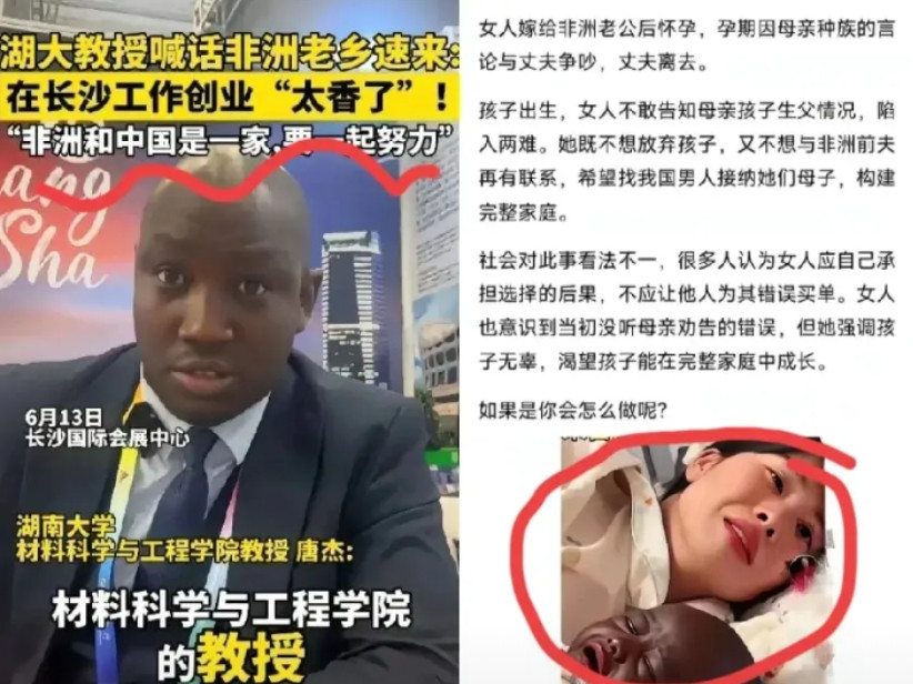 就说，非洲人能来中国工作，创业吗？在广州的黑人，只要有一个人黑人租了一间房子