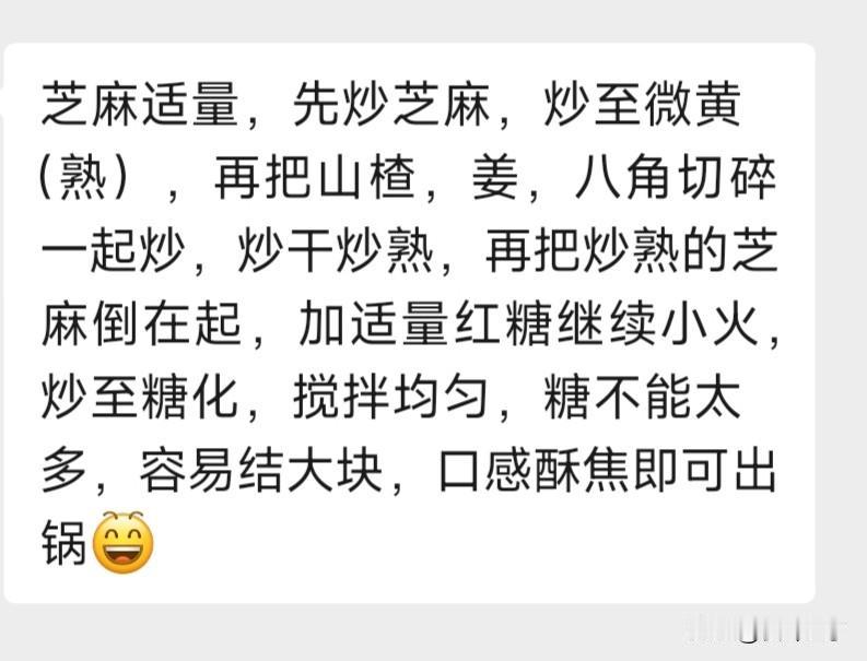 一位同事的爷爷是老中医。同事说他的爷爷活了107岁，鹤发童颜，临到老手指还是细长