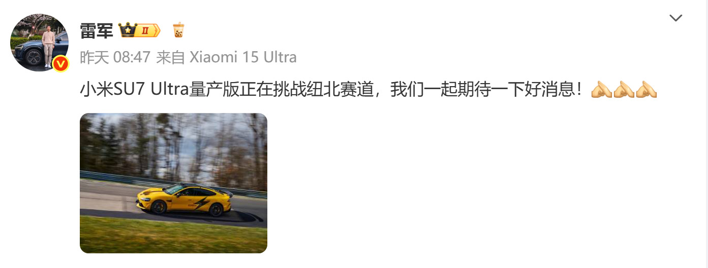 听说纽北赛道的弯道有了新名字，