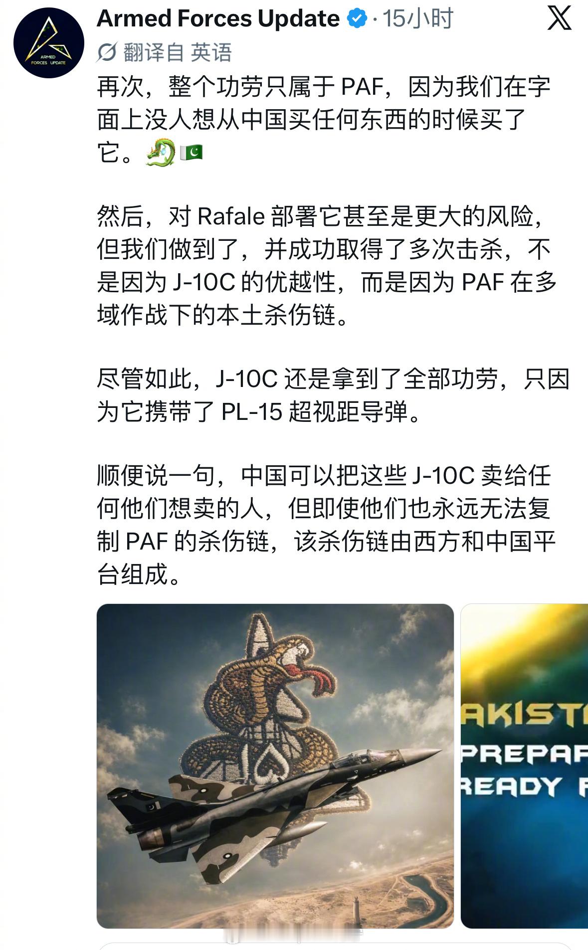 兵器影像小巴啊，真的是有点………​​​
