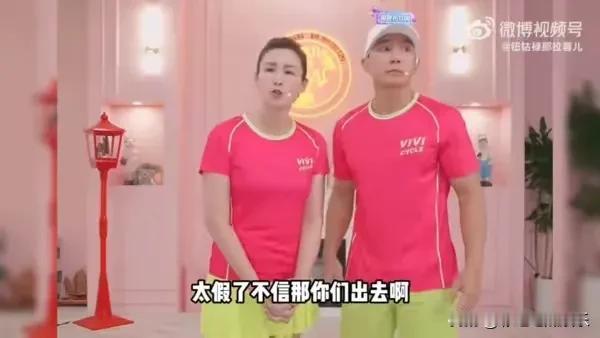 愈演愈烈！刘畊宏掉粉900万，只因为vivi一句不信可以出去。红了就开始飘了