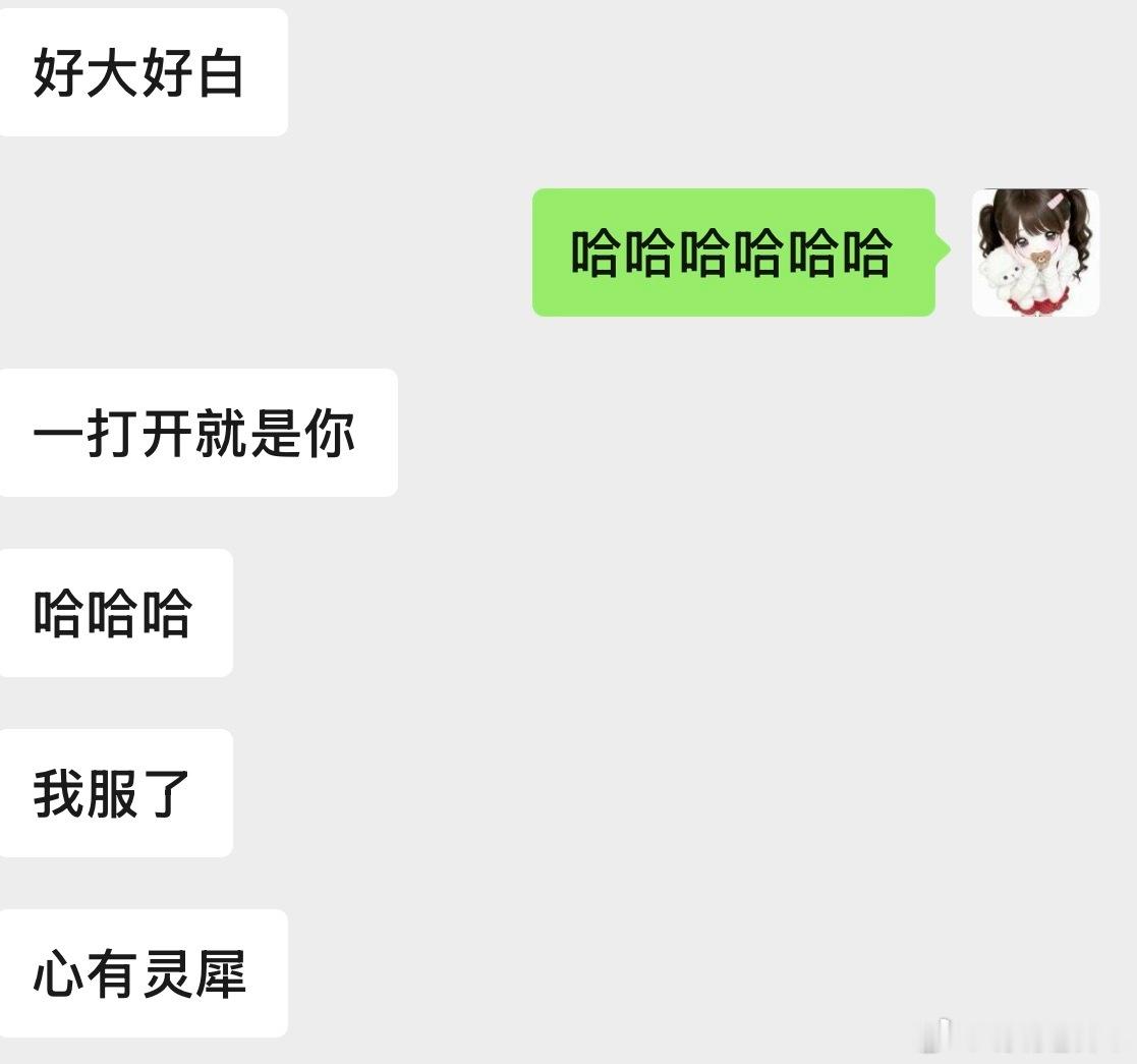 哈哈哈哈哈哈哈哈哈哈哈快跟着我走～