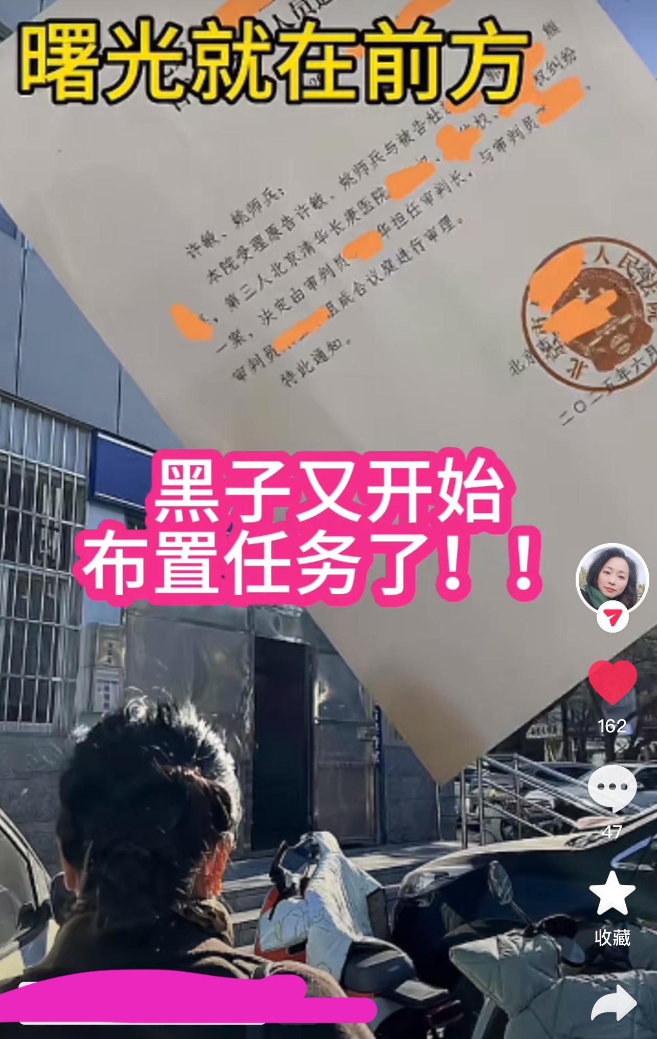 三句来临风满楼，几大悍将又出场。这场围绕“错换人生28年”的舆论战，