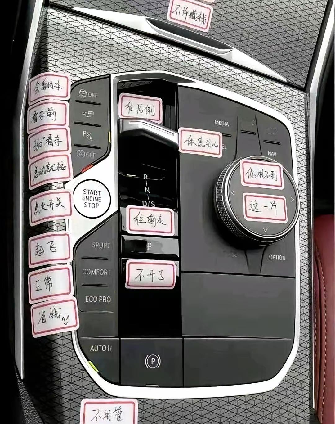 我发现一个特别拧巴的事儿。有些国产车，明明百分之百在国内卖，压根没打算出海。