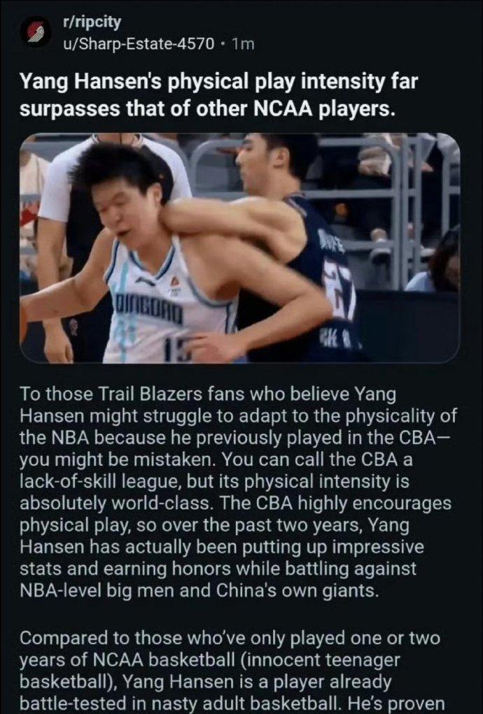 NBA开拓者队的官方球迷专区转发杨瀚森在CBA的对抗动图，感叹这比NCAA强度大
