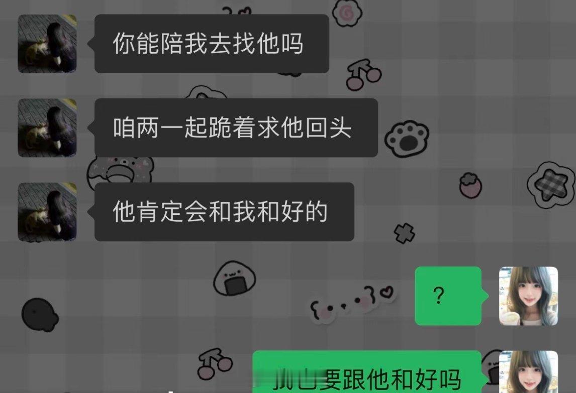 闺蜜你有种搞笑幽默