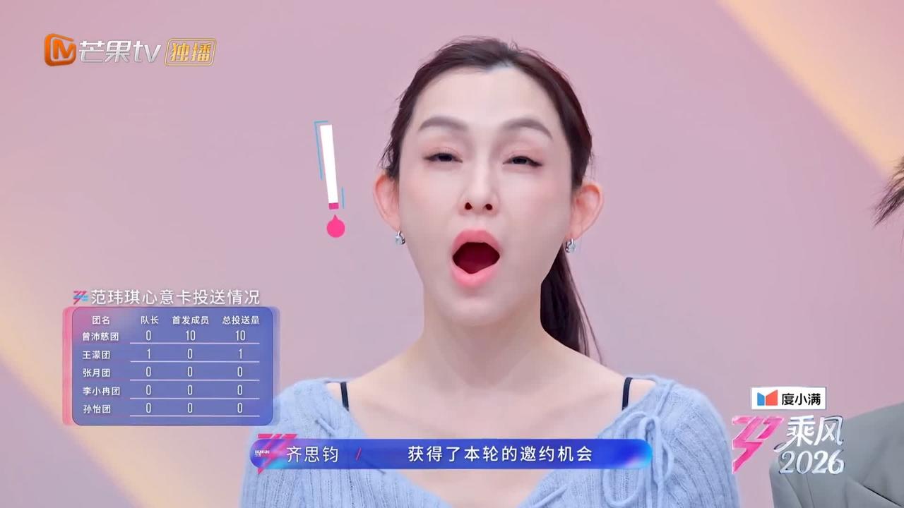 曾沛慈这次不是“残血”而是“血亏”，范玮琪倒赚翻了，庄法真的帮“倒忙”。