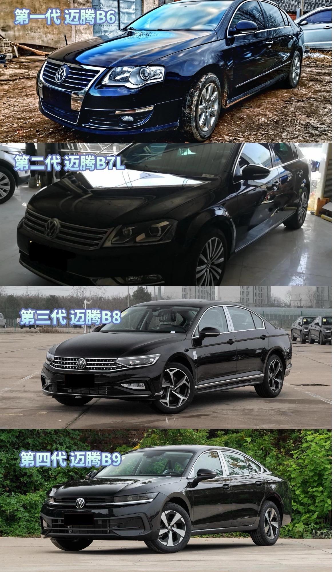四代迈腾对比，谁最经典耐看？四代迈腾摆一块儿，变化是真的大。从最早那会儿的圆润稳重，到后来的宽大加长