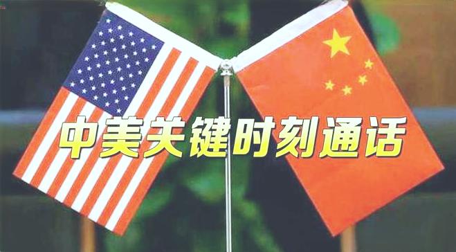 24日的中美通话，日本保守媒体完全不予报道，韩媒则长篇大论分析内情！中美通话