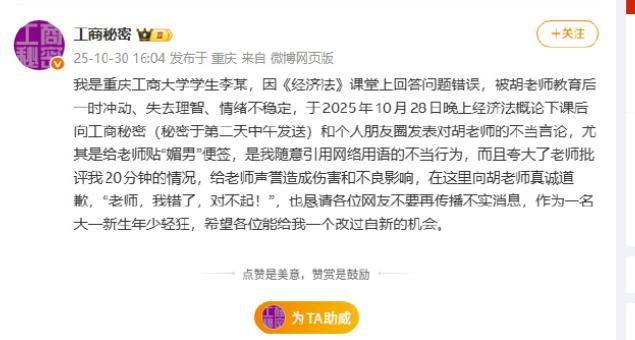 重庆工商大学学生李某年纪轻轻,拳法就如此娴熟,可见极端女权对一些中国女人的祸害有