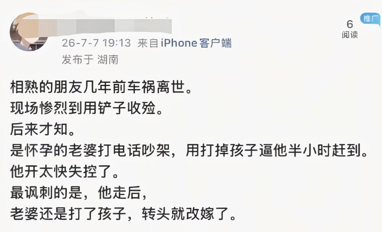 遇到这种就得果断止损[抠鼻]