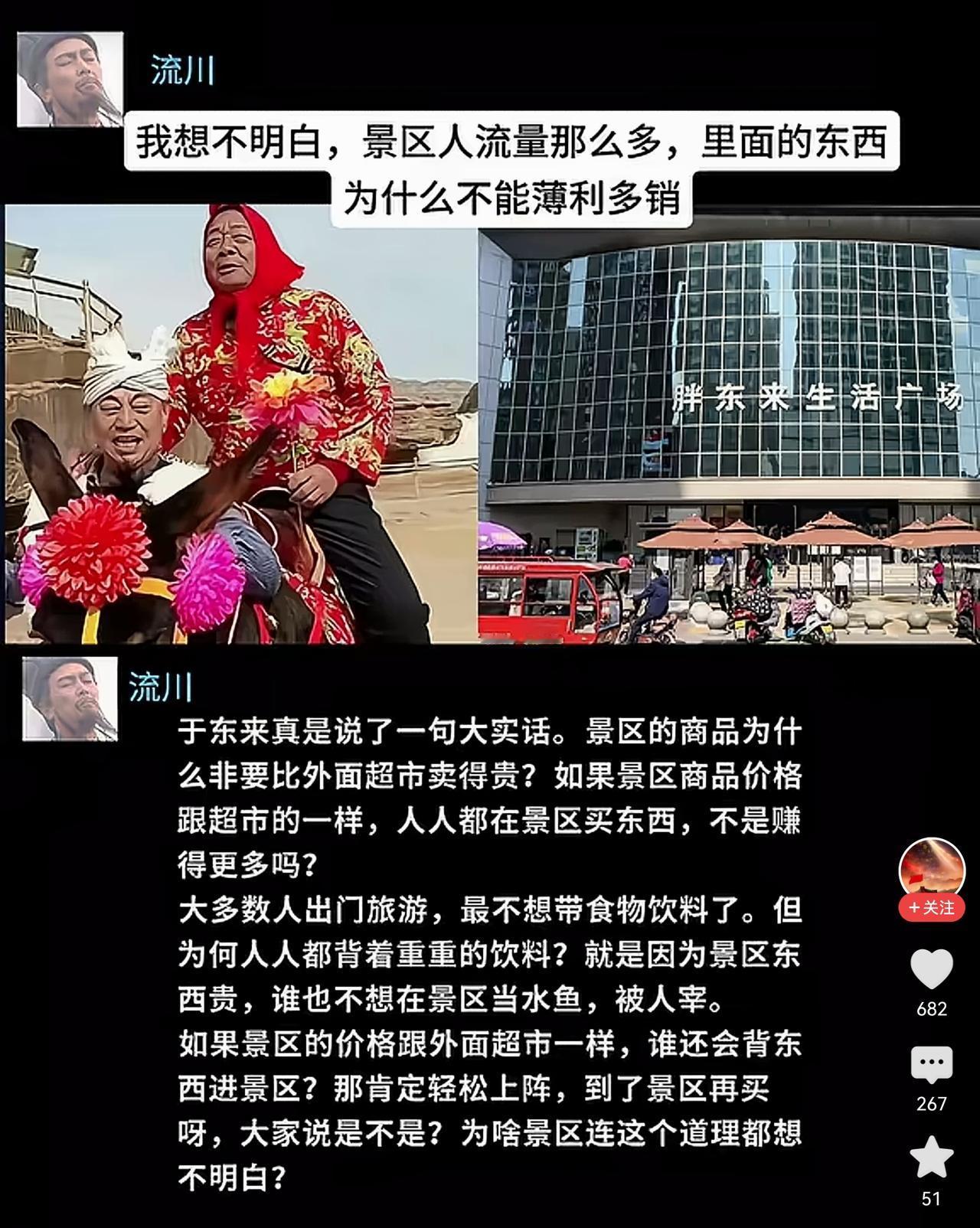道理很简单，成本不一样的。
