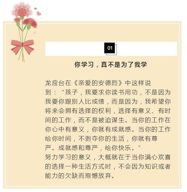 深圳冬令营: 14岁之前, 一定告诉孩子7个秘密, 孩子迟早会感激你一辈子!