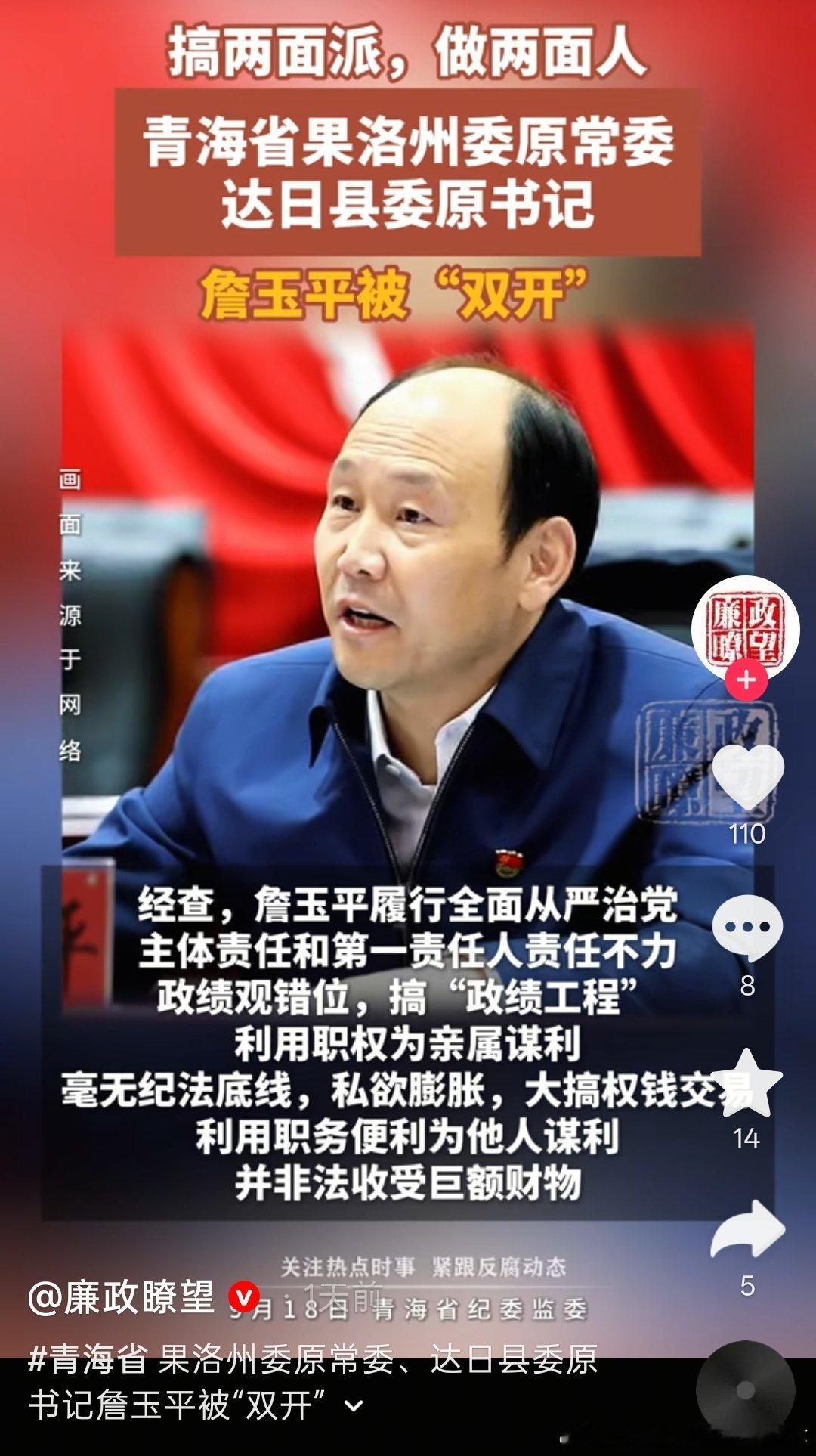 请大家来选角。要不陈道明吧？​​​