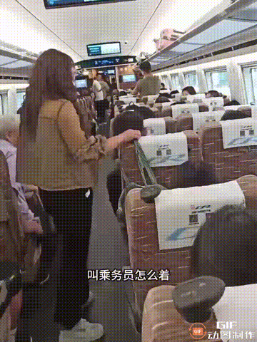 一辆高铁上，买到无座票的女乘客看见一个位置空着，于是就上去坐了一会，没想到这个位