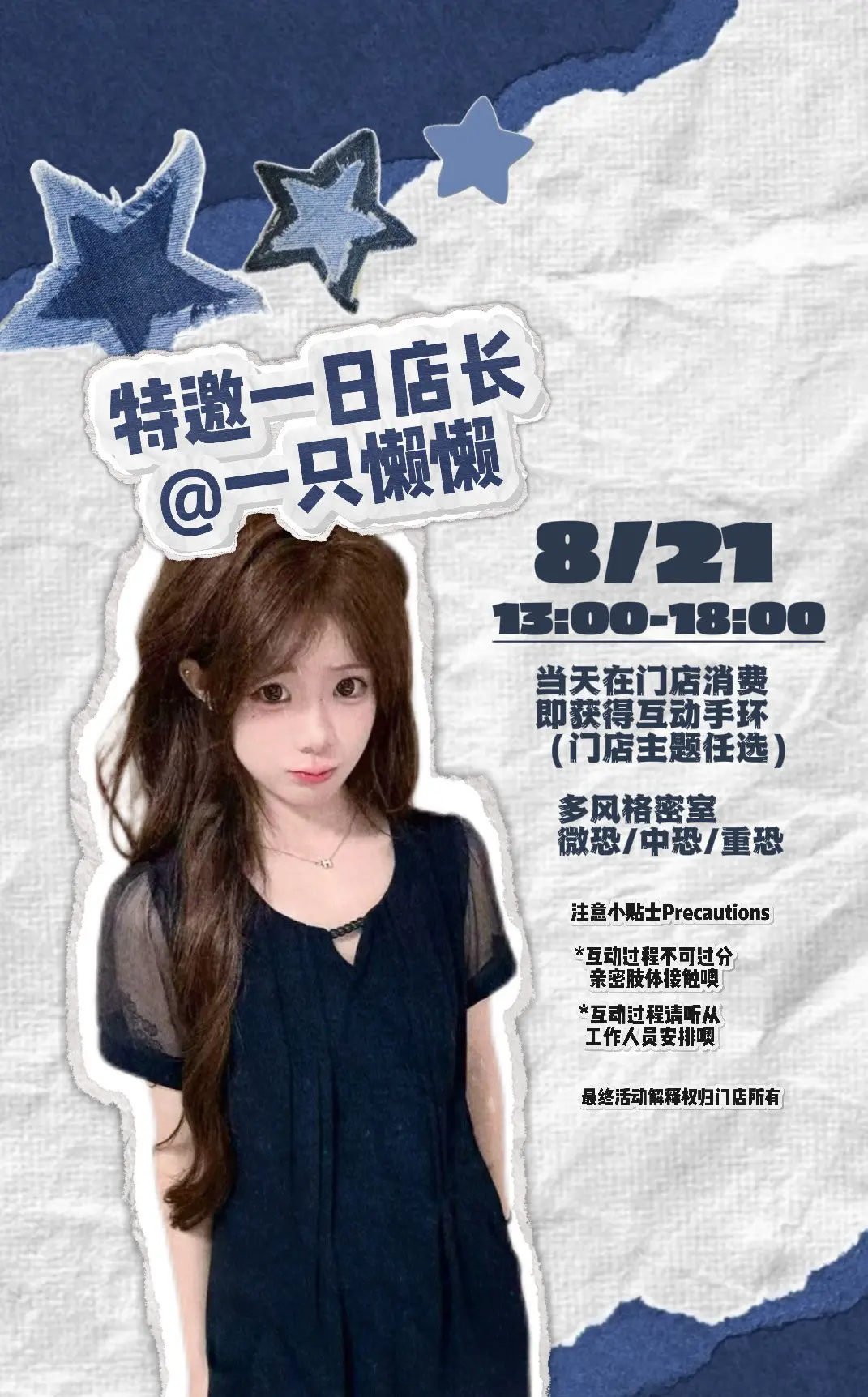 快来找我玩呀！