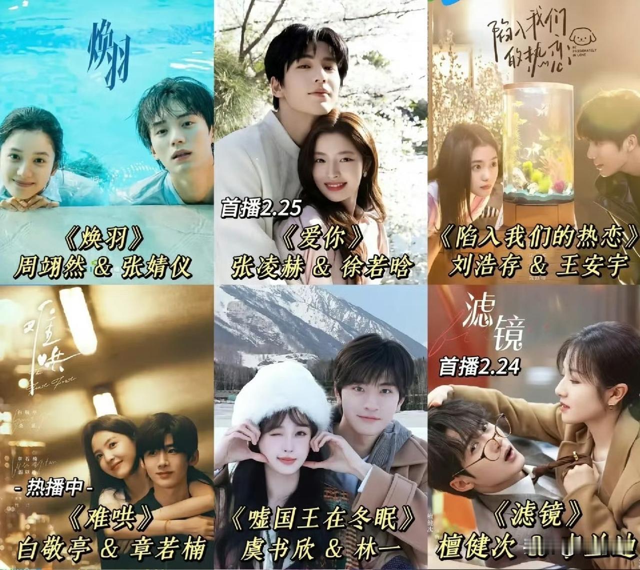 现偶圈大瓜！女主舌吻遭男主投诉，男演员也得护好自己！咱说娱乐圈的吻戏真是越