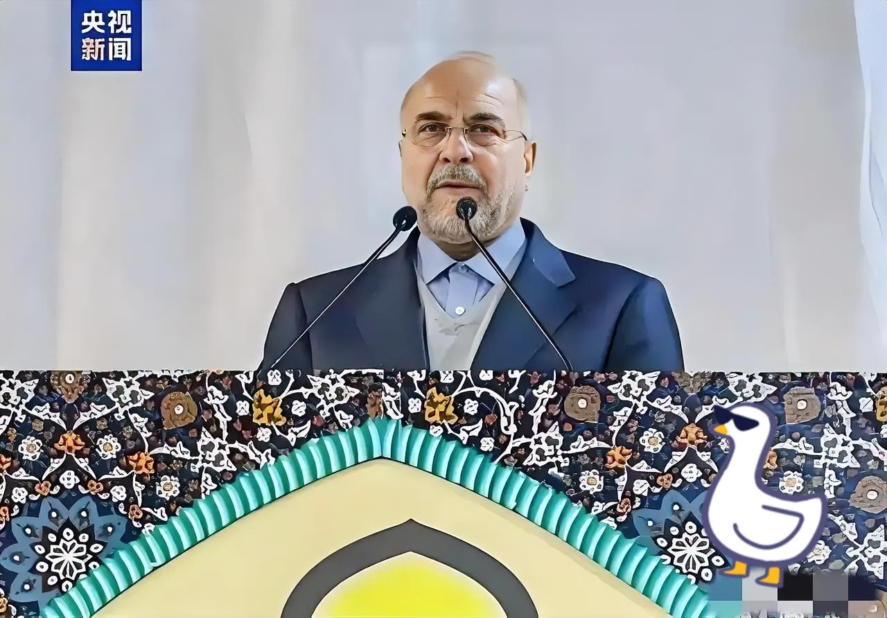 伊朗传来新消息：2026年3月9日凌晨5时，伊朗议会议长加利巴夫今天在国家电