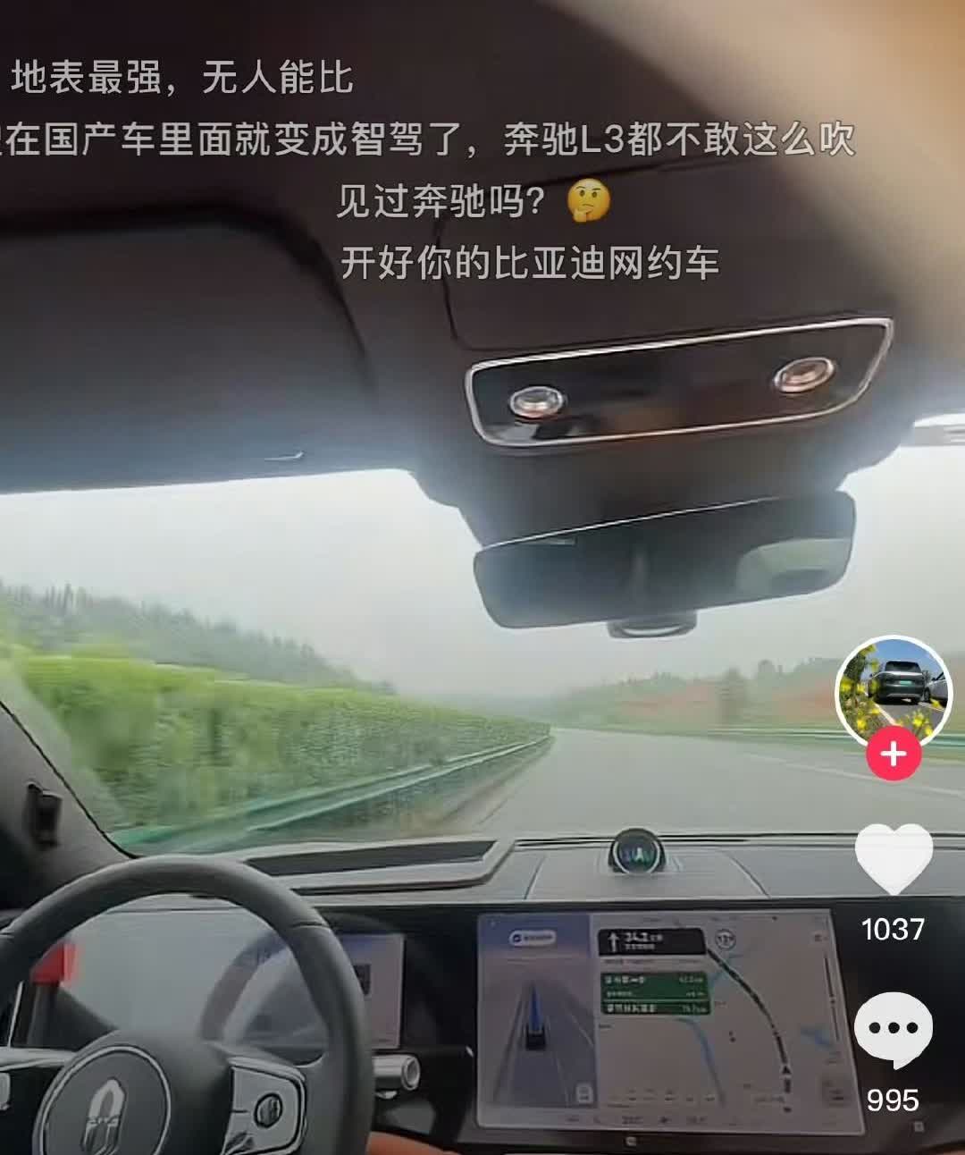 怪不得买问界M9！问界M9车主的真实评价！幸亏没有买宝马X5，上了高速才明白，科