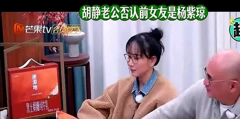 朱兆祥被问及与杨紫琼关系时，嘴上说着“不是前任”，整张脸却肉眼可见地涨红到脖子根