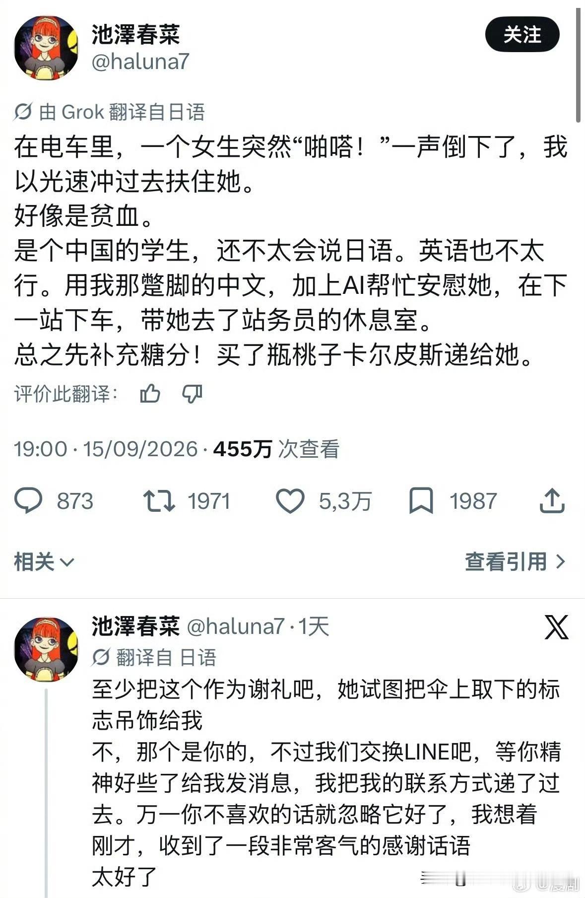 我上网就是要看这种东西啊！！！​​​[哭哭][哭哭]