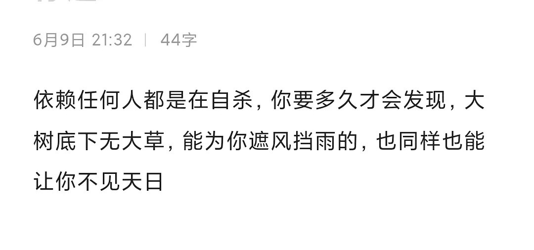 你要多久才发现​​​