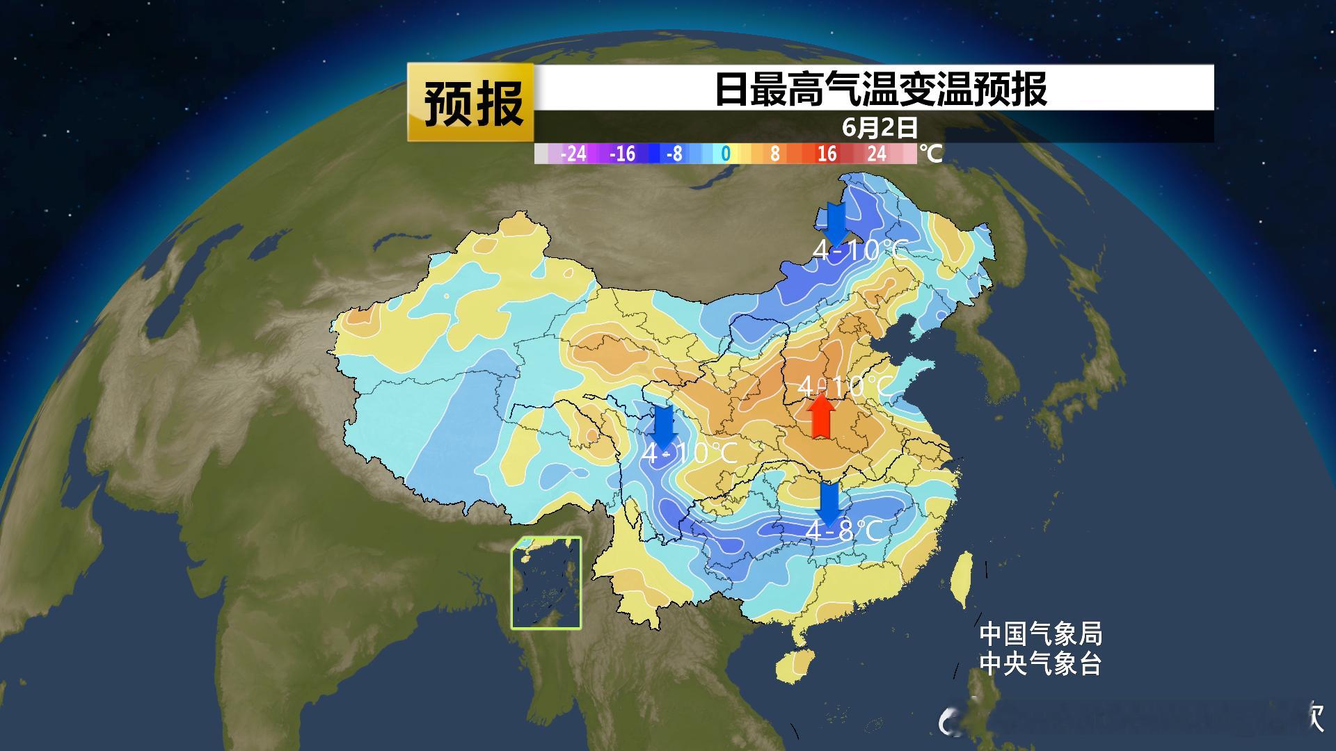 【气温】未来2天，内蒙古东部和东北因为冷涡影响，气温下降，并且比常年同期偏低。此