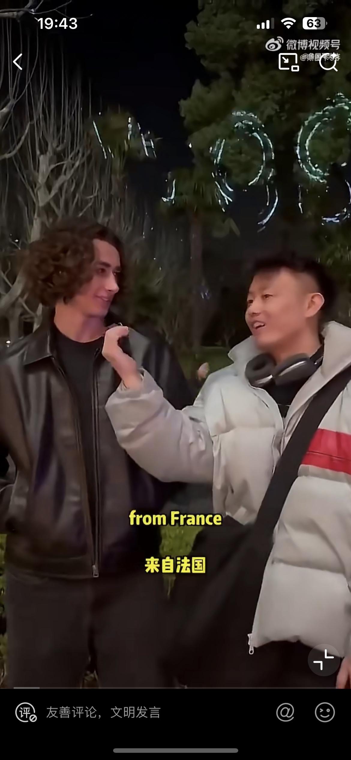 法国小伙来中国一周的感受，约会女孩子太容易了，相比法国简直不要太简单。他在酒吧先