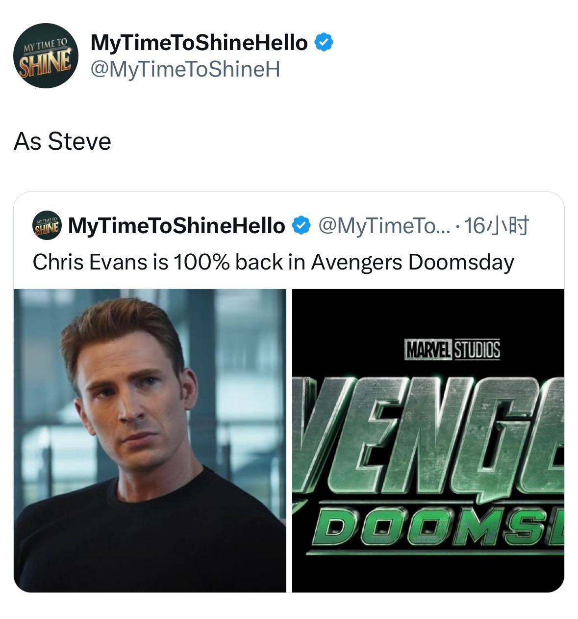 你最好是真的！！！据MyTimeToShineH爆料：桃总ChrisEvans