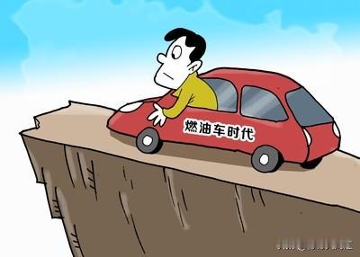 未来，燃油车不会被淘汰。从政策上看，全球禁售政策针对的是新车销售，非存量车。中