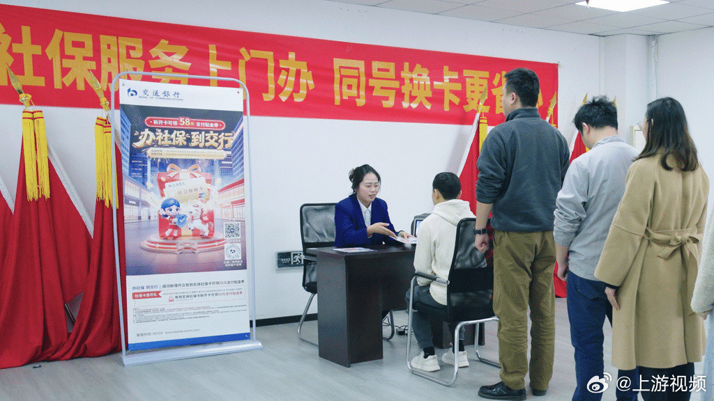 #重庆社保卡迎来全国首创性突破#【全国首创重庆借记卡“同号升级”三代社保卡即办