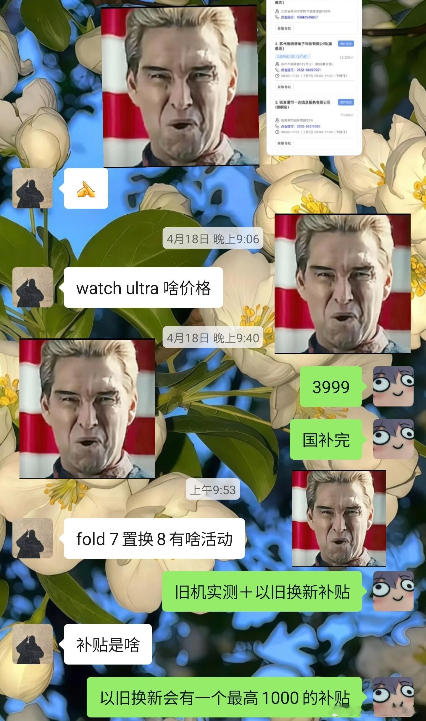 三年了大姐问三年了每次问完价格去别的地方买自己都不知道自己多简吗？