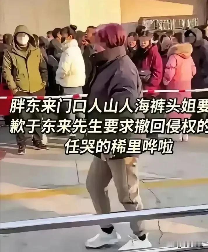 “内裤姐”躺在了胖东来超市的门口？据网传网红“内裤姐”最近在胖东来超市门口一