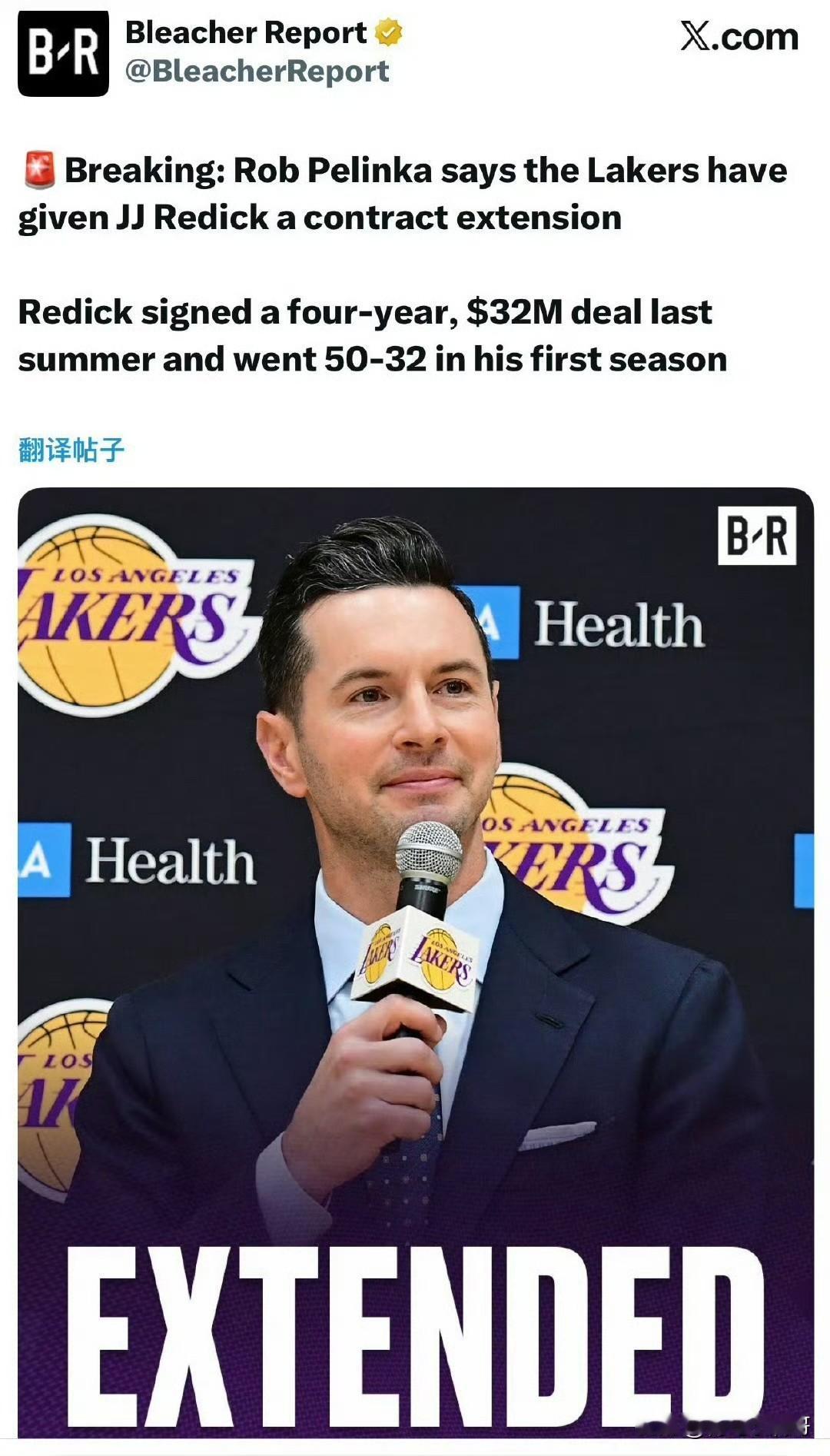 闷声干大事！！！湖人和主教练雷迪克完成续约！一大早上就传来一个坏消息……湖人