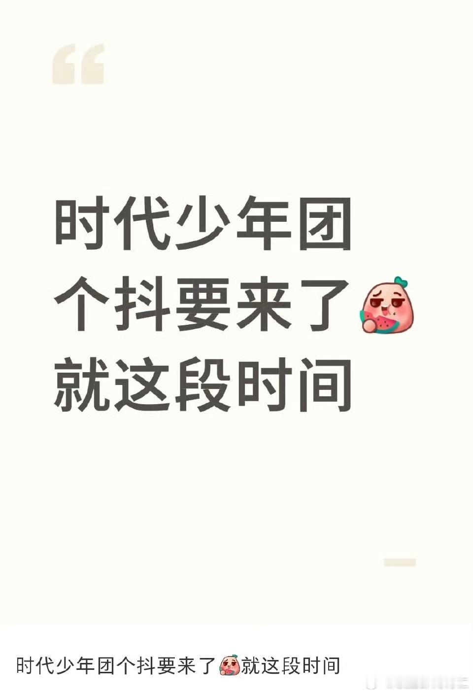 卧槽等一下个抖