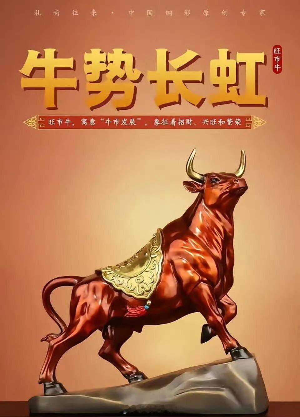 下周A股热点方向全景梳理：情绪与赛道双线共振，多主线机会暗藏本次梳理涵盖短期情绪