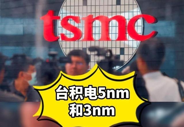 台积电技术主管曾说出真相：DUV可以生产5nm。西方人那一套，被我们看的清清楚楚